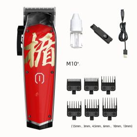 Hair Clipper For Household Carving In Barber Shop (Option: M10 red-USB)